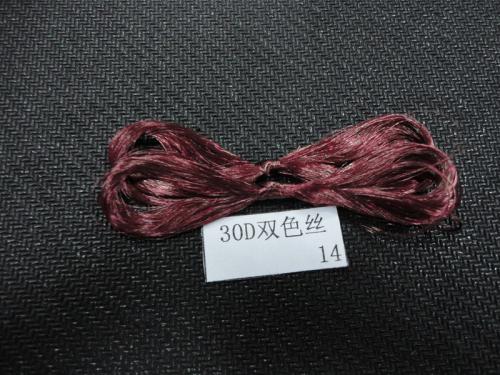 涤纶FDY  30D双色 16F 三角有光
